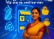 ফেসবুকে সোশ্যাল কমার্স: এখনই শুরু করুন!